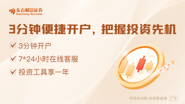 配资股票配资按月配资 突然！特朗普发出警告！美国国债的抛售速度加快